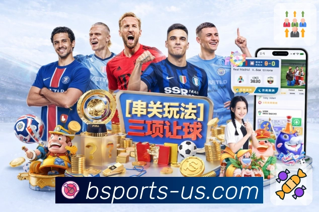 B体育极简主义竞猜产品理念