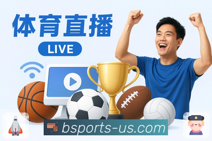 体育平台欢迎图